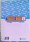 CAHIER L'HORIZON 244 page